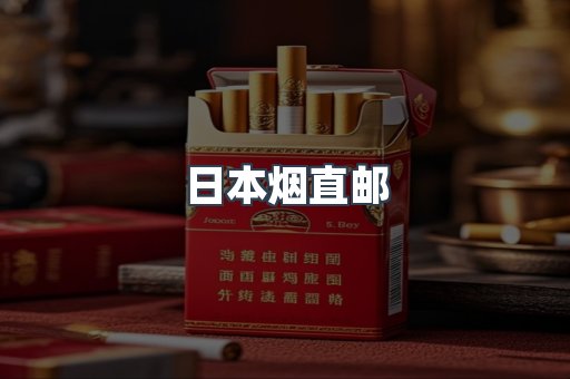 越南香烟系列